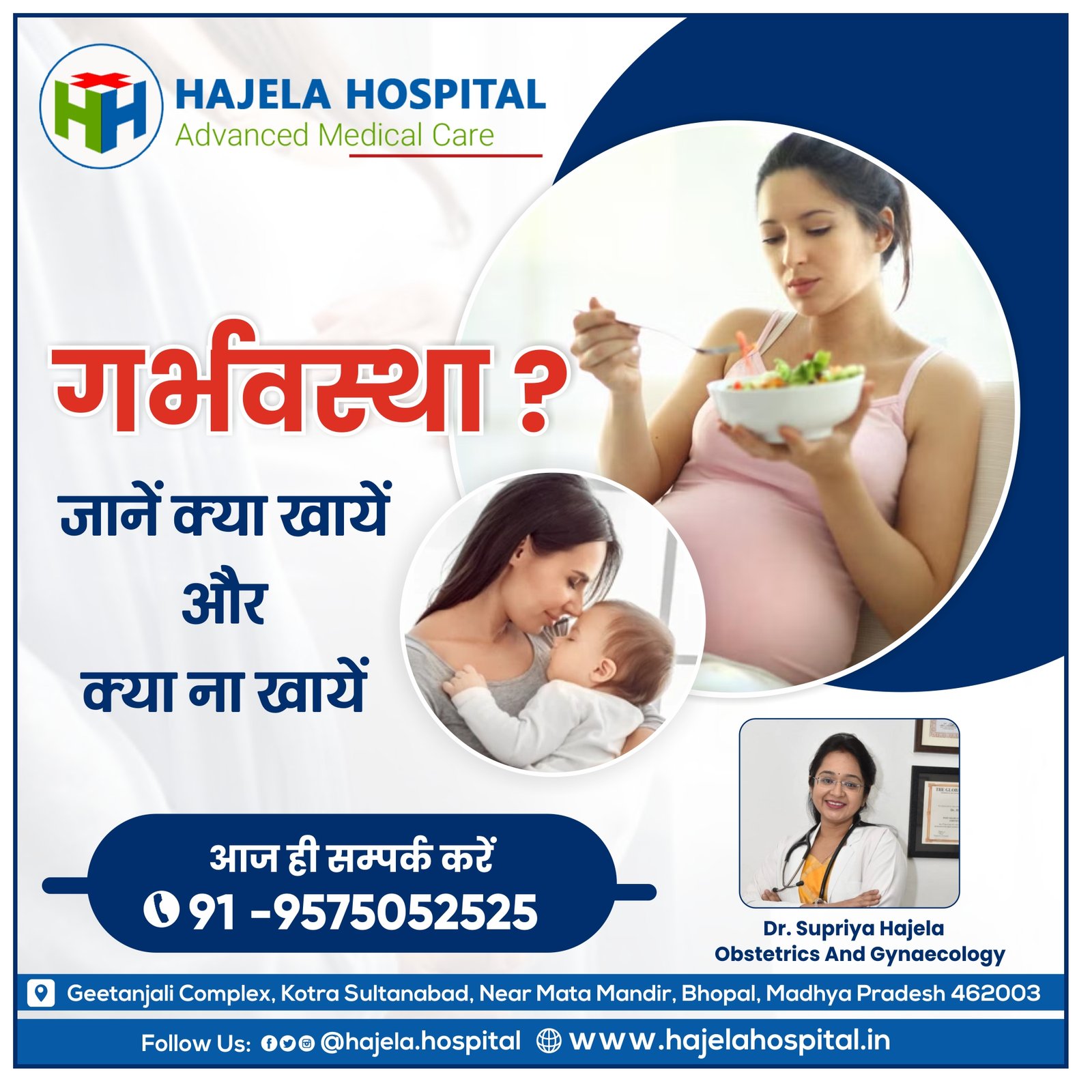 Best pregnancy facilities in Bhopal | Hajela Hospital