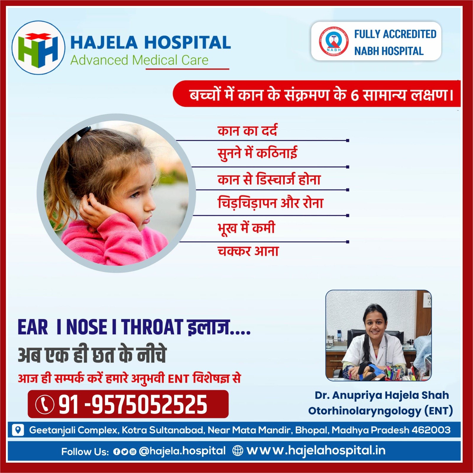 Best ear infection treatment in Bhopal | Hajela Hospital